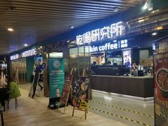 -G-Super 绿地优选(徐汇绿地缤纷城店)