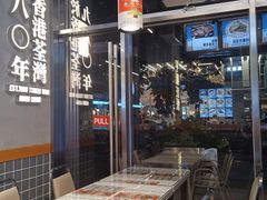 -肥韬茶餐厅(海上世界店)
