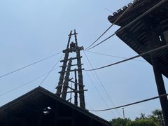 -燊海井