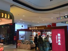 -万达广场(东营西城店)