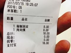 -魏家凉皮(解放路火车站店)