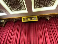 -青曲社相声(易俗街区店)