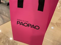 -PAOPAO Bakery&Café(港汇店)