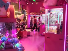-BIG PINK大粉娃娃机主题馆(圆融星座店)