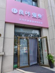 -宝妈港湾·妙初产后恢复(西局店)