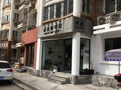 -研途咖啡馆(健康路店)