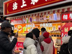 -古文化街旅游区