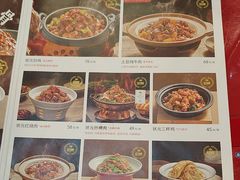 -宏状元现熬粥·京味菜(五棵松店)