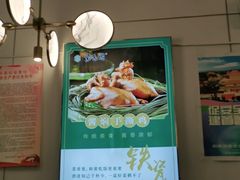 -紫光园·烤鸭(美术馆店)