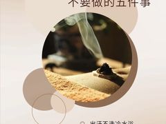 -康之道盲人按摩(二七路No.5店)