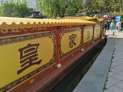 -皇家御河游(紫御湾码头)