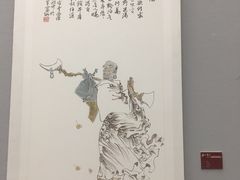 -四川美术馆