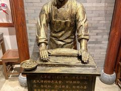 -添萬囍·天津三鲜捞面(天河城店)