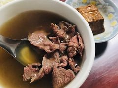 -文章牛肉汤
