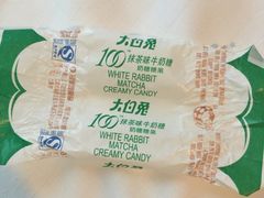 -么凤(波斯富街店)