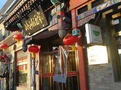 -峨嵋酒家(德内店)