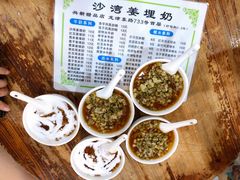 -沙湾姜埋奶(兴新包店)