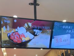 -鲜芋仙(常州吾悦国际广场店)