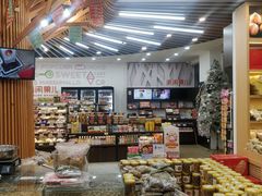 零售区-周记炒货·山核桃·甘栗(武林店)