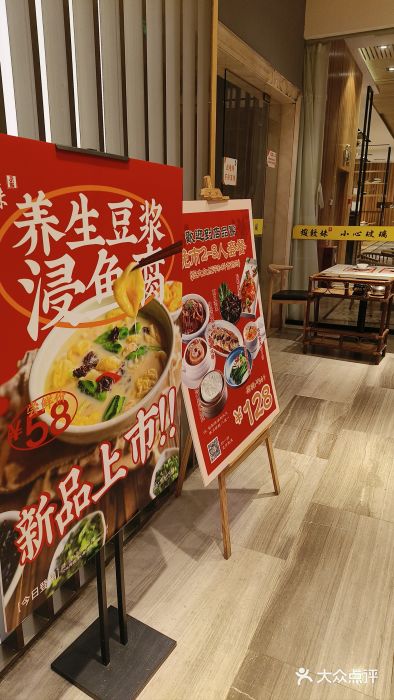 虾饺妹富竹一生·海鲜酒家(海珠广场店)图片