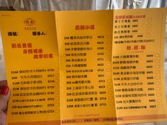 -煌府婚宴专门店(The ONE)