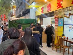 -海汇源老烧麦店(东大街总店)