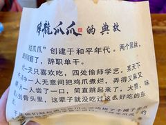 -八一路好吃街(雨田商务大厦店)