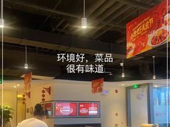 自助取餐区-悦融·京鲁菜·露台花园(安定门店)
