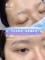 -本小姐美学·半永久纹眉野生眉