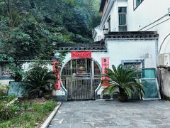 -途中饭店(开化店)