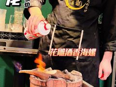 -金龙·打边炉(南京西路店)