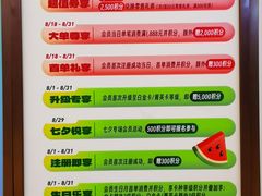 -上海世纪汇广场