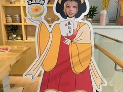 -嘉和一品粥(方庄店)