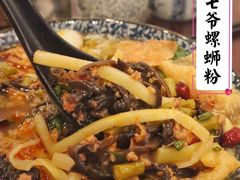 -螺世纪螺蛳粉·桂味小排档(裕德店)