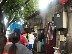 糖油饼-增盛魁小吃店