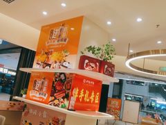 -呷哺呷哺(衡水怡然城店)