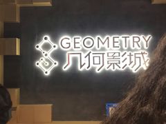 -几何影城观前街店(全激光影厅)
