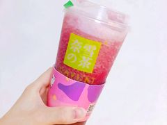 -奈雪的茶(中粮祥云小镇店)