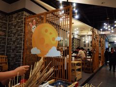 大堂-屋头串串(新街里店)