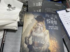 -全民侦探沉浸剧场剧本杀(西安路店)