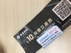 -保利国际影城(中环店)