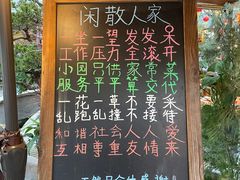 -天然居(伦教店)