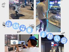 -运动派(北京店)