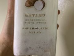 -巴黎贝甜(开发区安盛店)