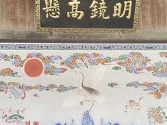 -南阳府衙