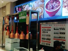 -紫光园(劲松店)