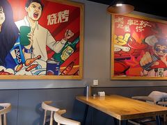 -一顿烧烤(八经街店)