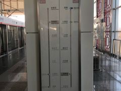 -园博园(地铁站)