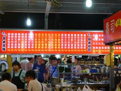 -花莲东大门国际观光夜市