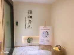 -颜和骨正·明哲式骨相美学整骨